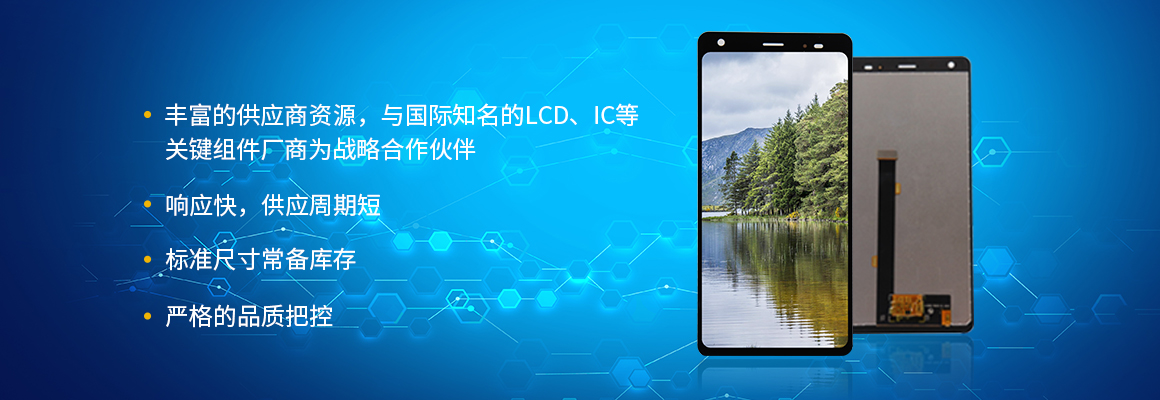 tft顯示屏有哪些常用尺寸以及應(yīng)用行業(yè)？【海飛智顯】-tft顯示屏廠家